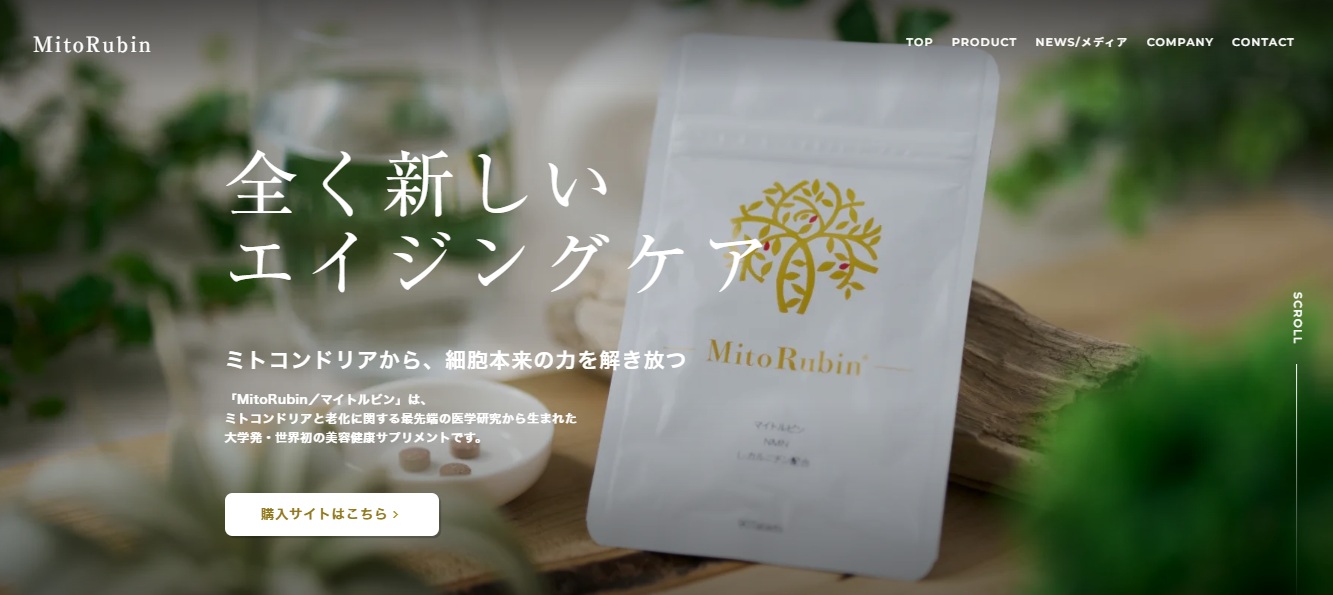 株式会社マイトジェニック の Webページ