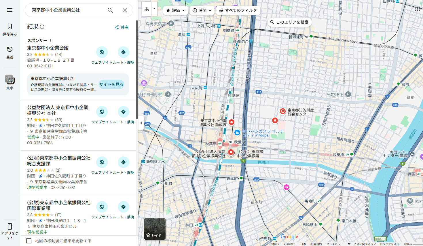Googleマップの検索結果